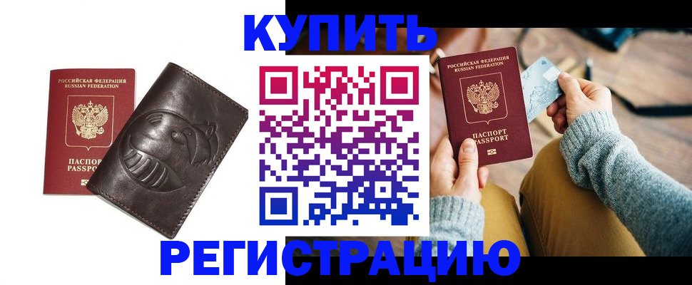 временная регистрация госуслуги в Сясьстрое