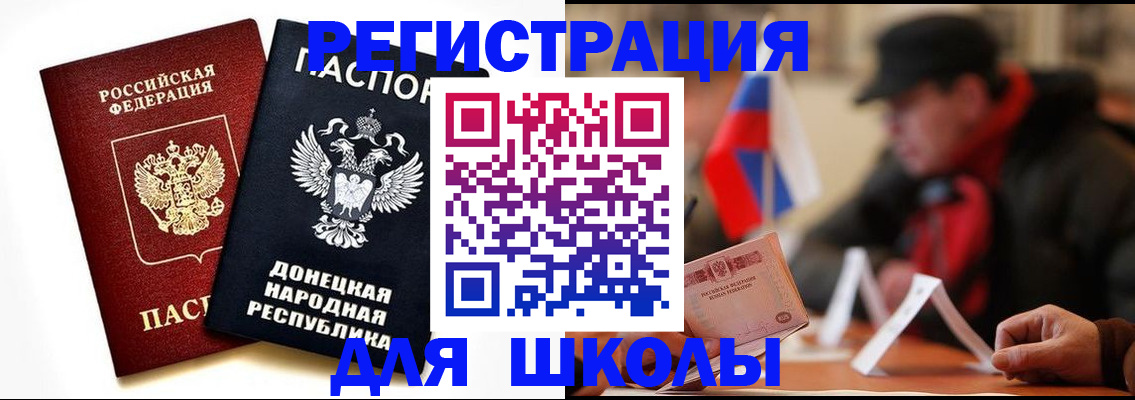 прописка 2025 в Сясьстрое